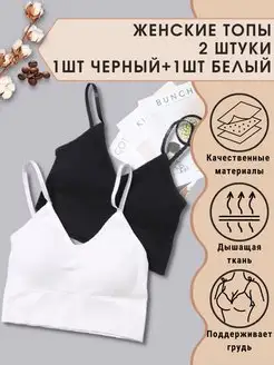 Женский топ кроп топ лифчик спортивный вечерний базовый dbLShop 150989590 купить за 512 ₽ в интернет-магазине Wildberries