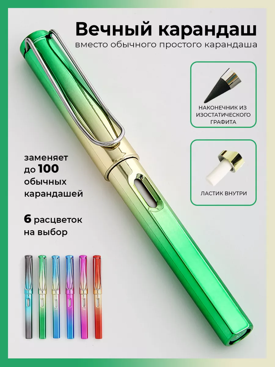 Насадки для ручек/карандашей оптом в Перми | ЛисТрейд