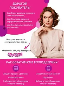 BIC Кассеты для бритв BIC. Вид 2.