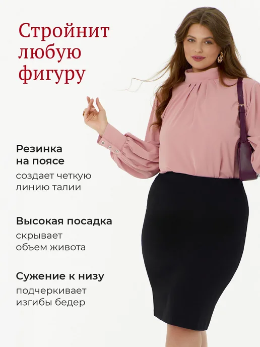 LAREA Юбка карандаш офисная, вариант, фото 5