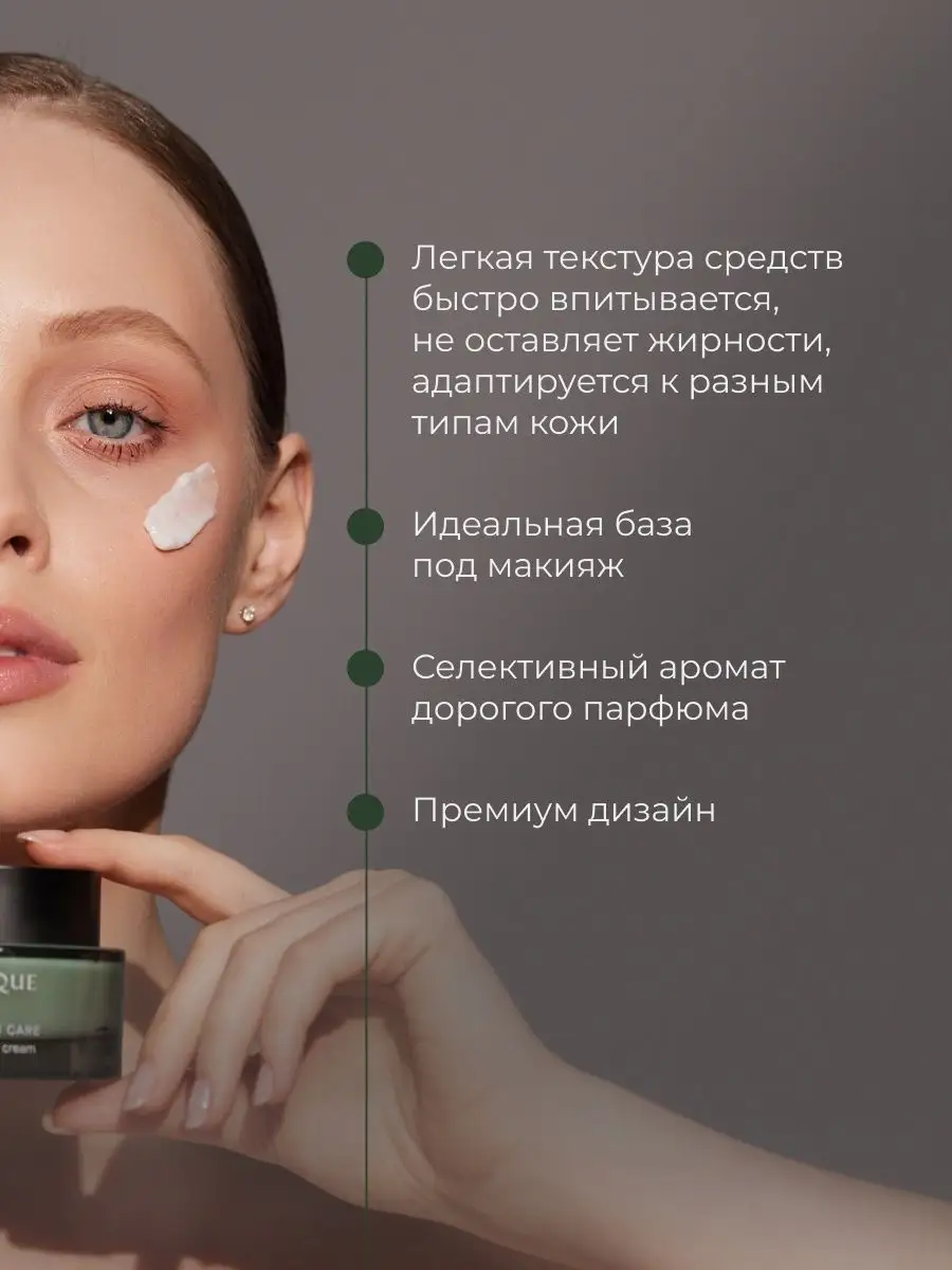 Набор косметики для лица Smart Skin Care ARTESQUE 151004088 купить за 8 241  ₽ в интернет-магазине Wildberries