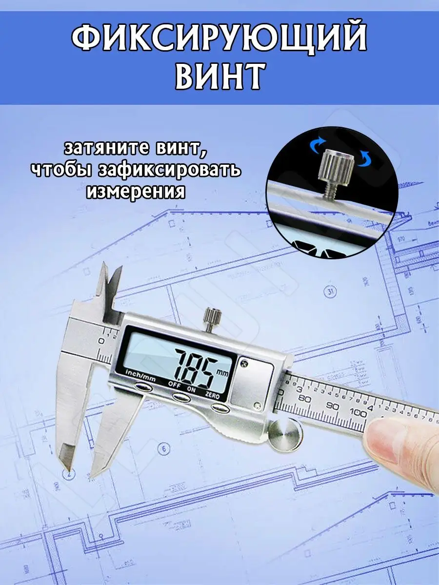 Штангенциркуль электронный металлический Lequido 151004467 купить за 876 ₽  в интернет-магазине Wildberries