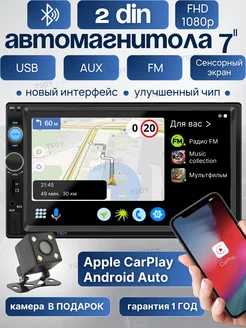 Автомагнитола 2 din с камерой заднего вида TSOY 151006946 купить за 2 580 ₽ в интернет-магазине Wildberries