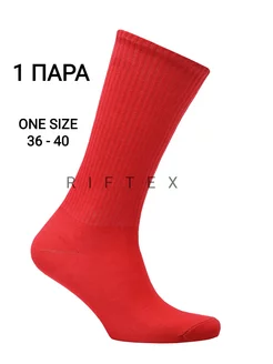 Носки высокие 1 пара RIFTEX 151011089 купить за 186 ₽ в интернет-магазине Wildberries