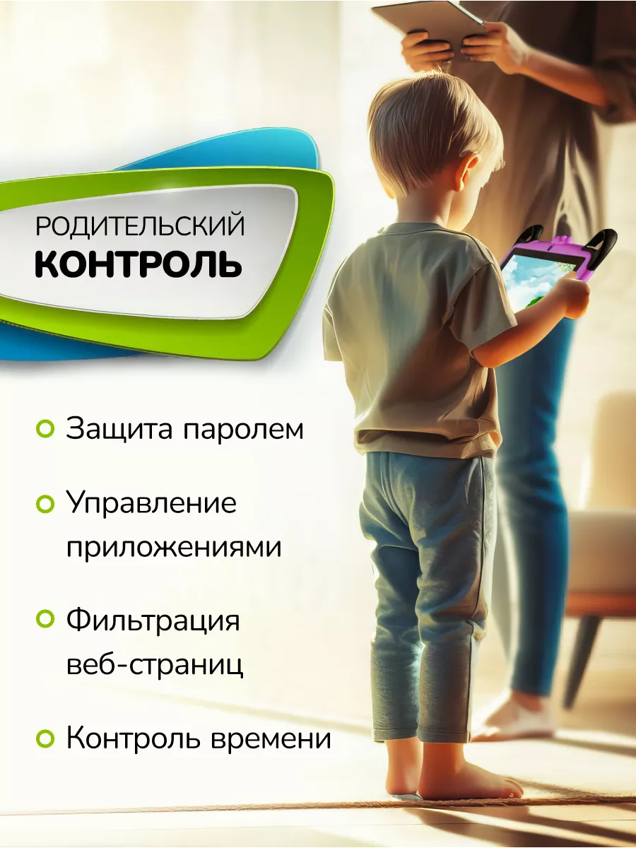 Планшет детский Wintouch 151021393 купить за 3 302 ₽ в интернет-магазине  Wildberries