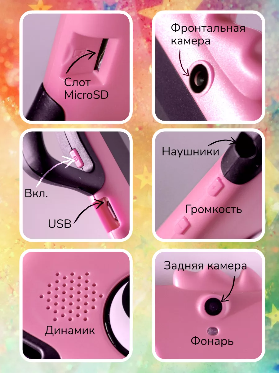 Планшет детский Wintouch 151021393 купить за 3 302 ₽ в интернет-магазине  Wildberries