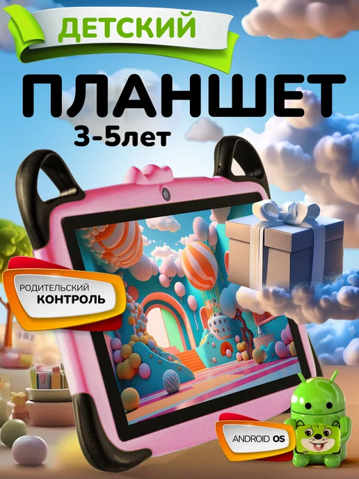 Игры для детей лет ✅ Блог aikimaster.ru