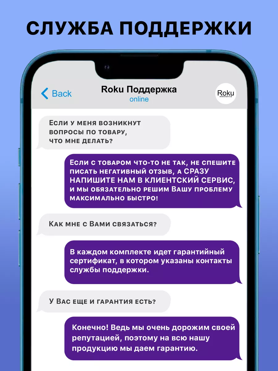 Наушники беспроводные Pro 2 для iPhone и Android Roku Electronics 151027076  купить за 1 859 ? в интернет-магазине Wildberries