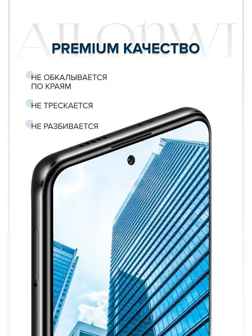 Ailonwi Защитная гидрогелевая пленка на Samsung Galaxy A14, вариант, фото 2