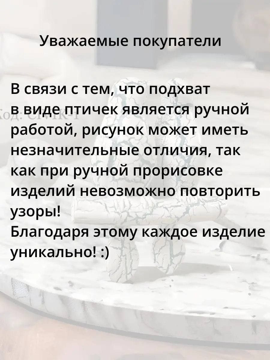 Подхват, держатель для штор настенный, декор для дома Аваз Текстиль  151030363 купить в интернет-магазине Wildberries