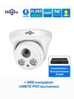 Видеокамера HC615-P 5 MP(IP POE ONWIF) Hiseeu 151034790 купить за 2 636 ₽ в интернет-магазине Wildberries