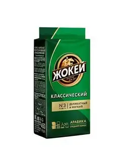 Кофе Жокей Классический молотый 450 г Жокей 151035667 купить за 794 ₽ в интернет-магазине Wildberries