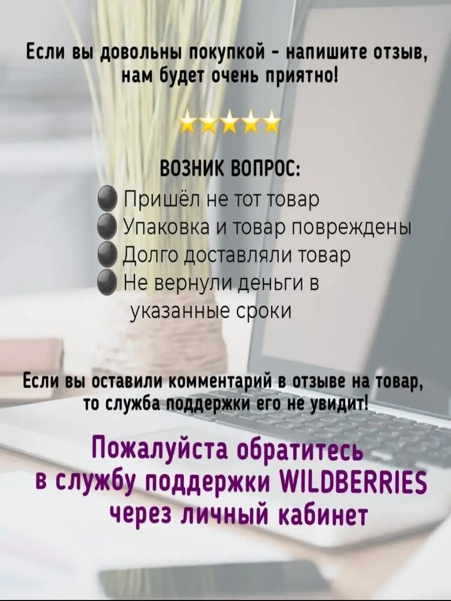 Патч Анти Редан, анти-редан, против редан, нашивка шеврон Нашивка&Патч  151038927 купить в интернет-магазине Wildberries