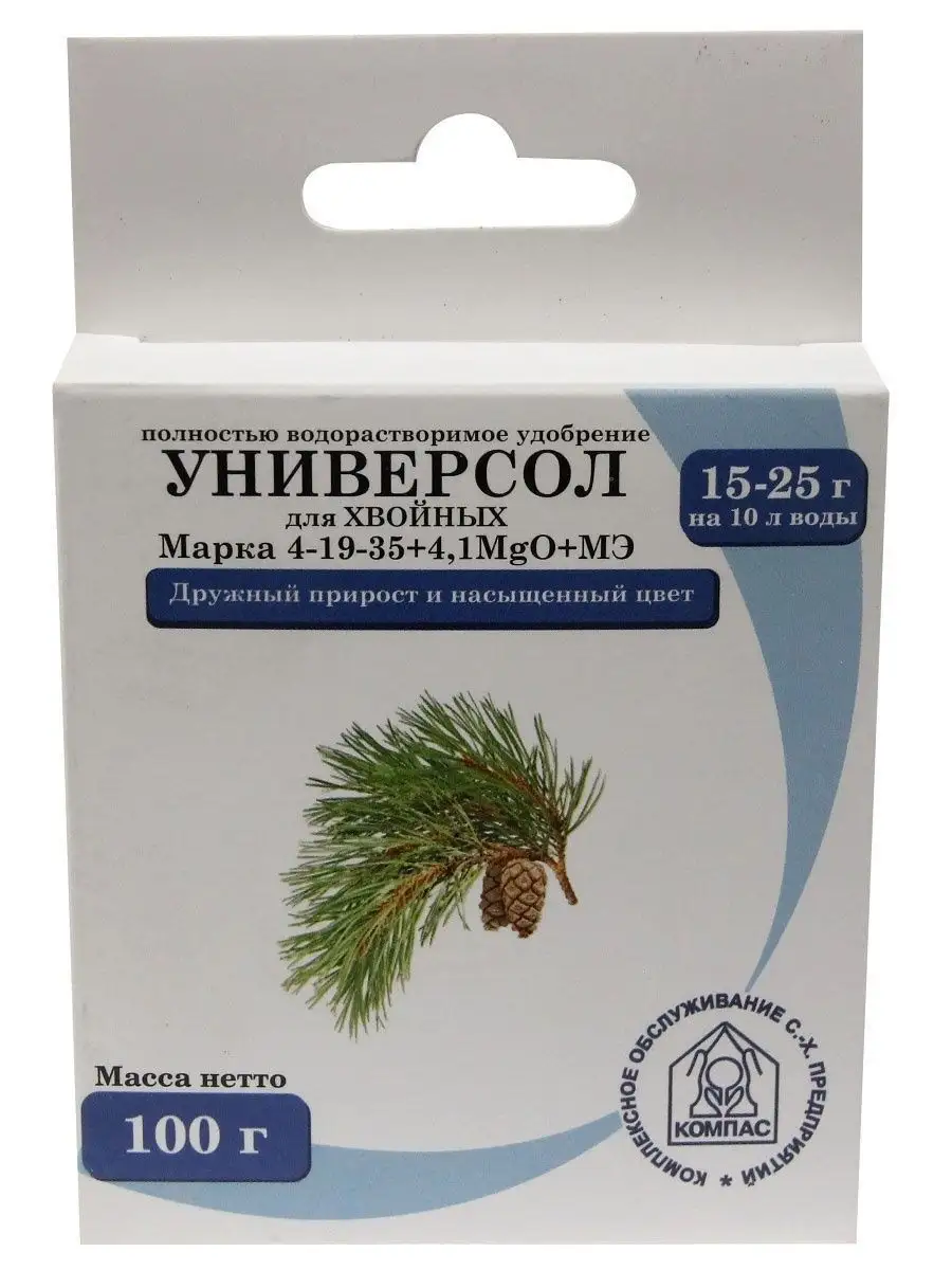 Комплексное удобрение "Универсол для Хвойных", 100 гр