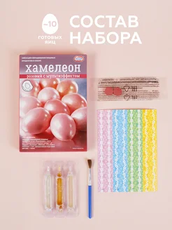 Красители для яиц на Пасху розовый Хамелеон Домашняя Кухня. Вид 2.