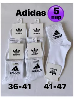 Носки мужские белые средней длины спортивные 5 пар Adidas 151043415 купить за 357 ₽ в интернет-магазине Wildberries