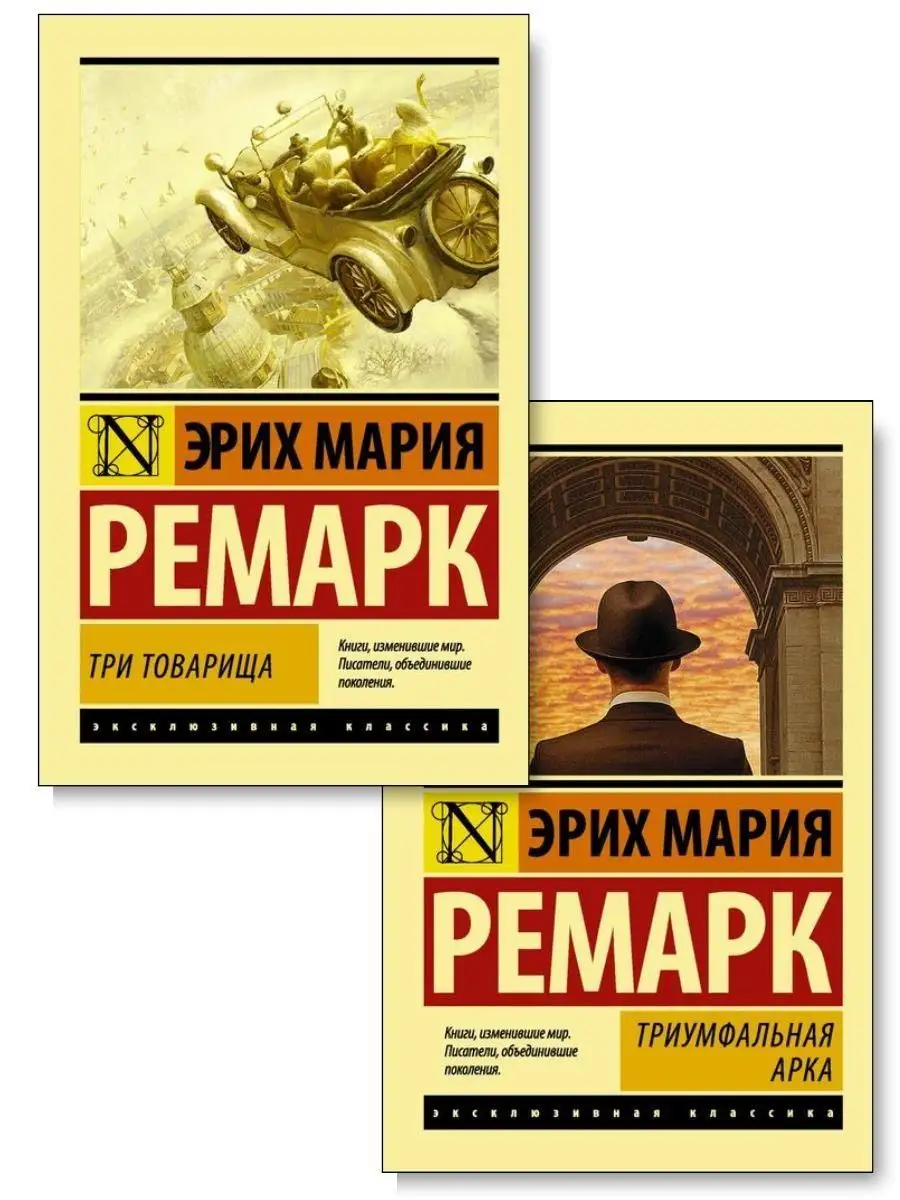 Комплект из 2х книг....