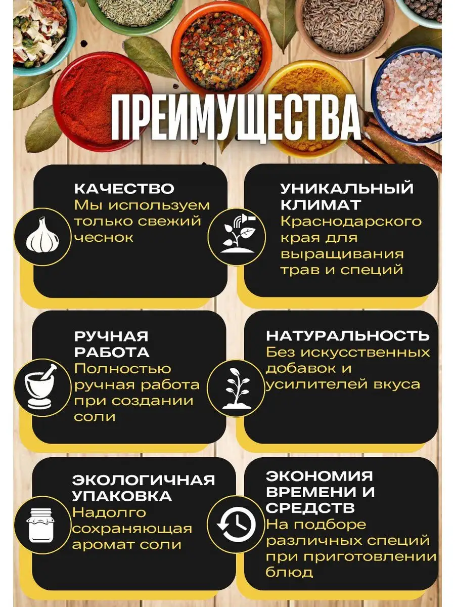 Соль адыгейская оригинальная 200 гр Craft food 151044885 купить за 449 ₽ в  интернет-магазине Wildberries