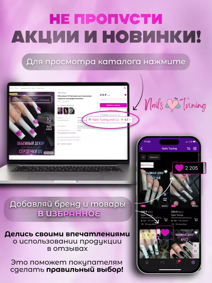 Объемные 3D фигурки для ногтей, набор для маникюра мишки Nails Tuning  151044938 купить за 90 ₽ в интернет-магазине Wildberries