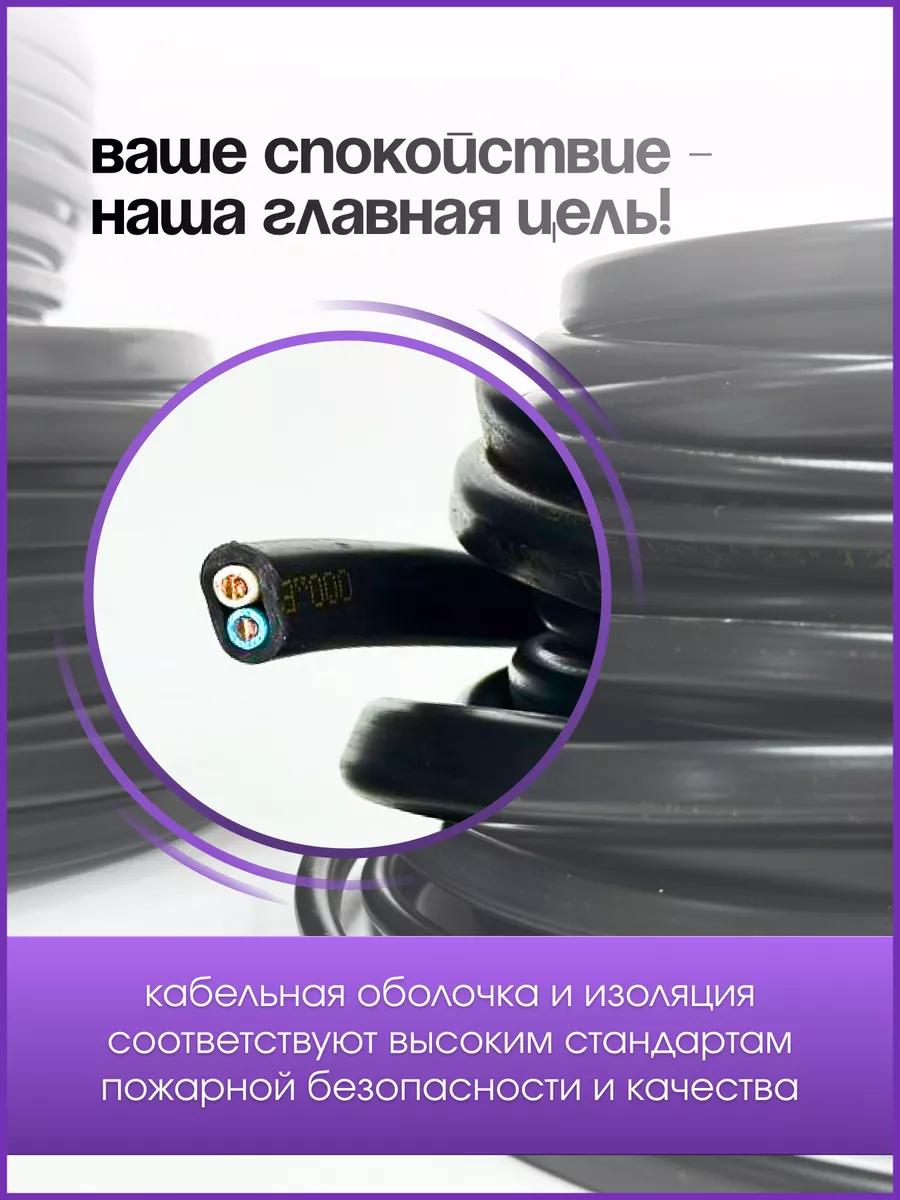 Кабель электрический силовой ввг 2х1.5 50 метров Брянск-Кабель 151045390  купить за 3 105 ₽ в интернет-магазине Wildberries