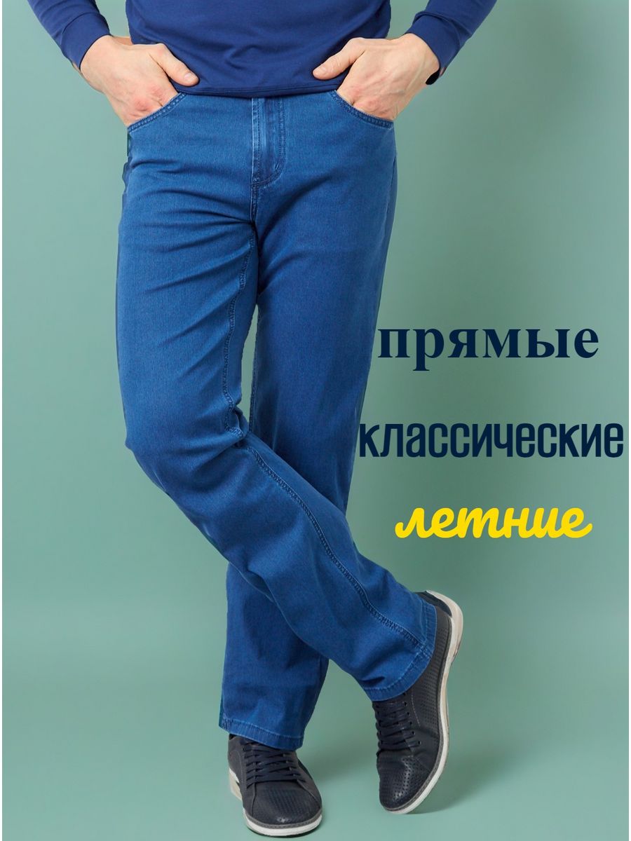 J new mts джинсы. Брюки r329 j New MTS. Джинсы МТС мужские.