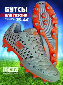 Бутсы футбольные GLAVSPORT (ГЛАВСПОРТ) 151050657 купить за 1 722 ₽ в интернет-магазине Wildberries