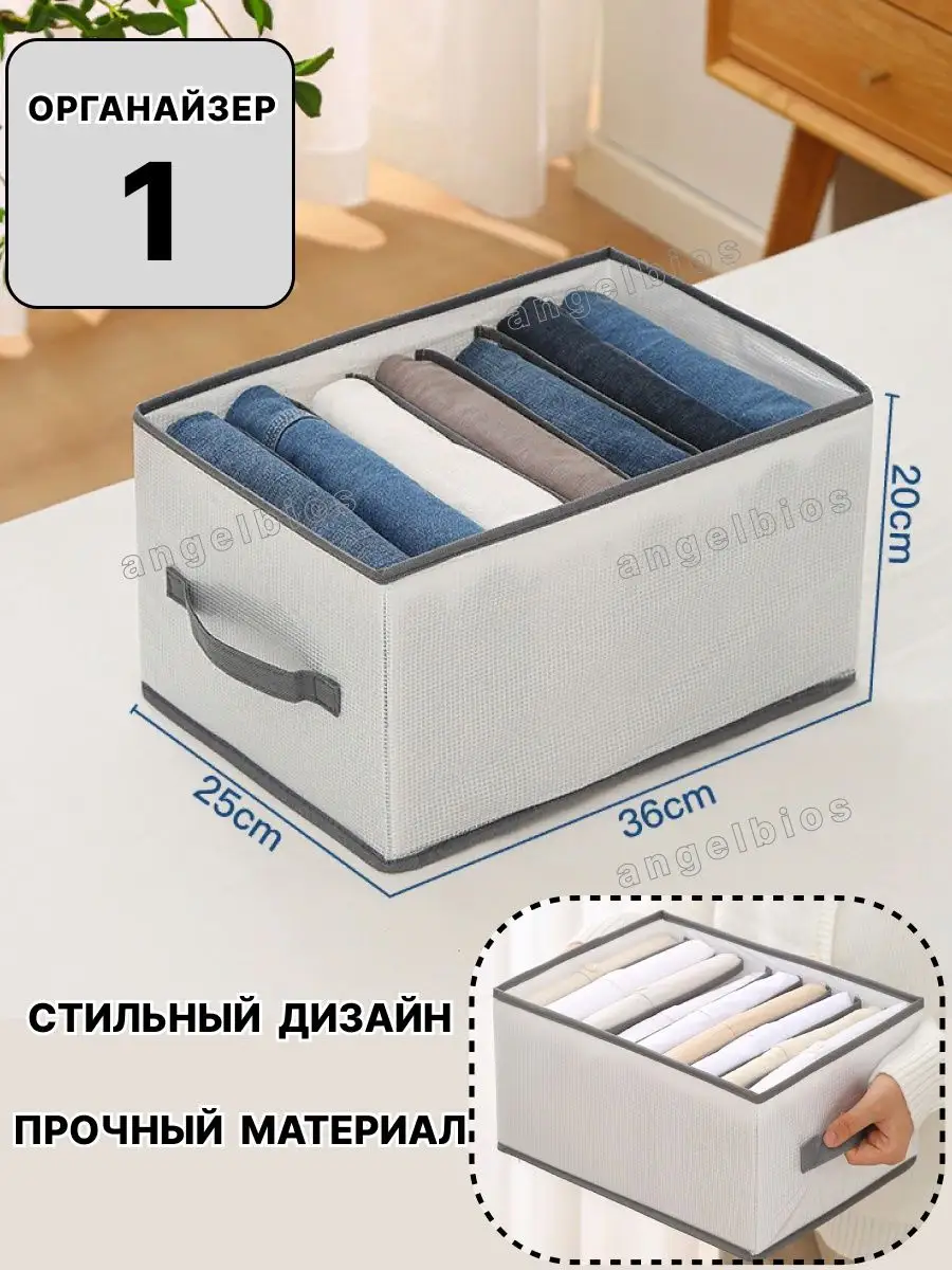 Органайзеры и полезные мелочи, Хранение вещей в интернет-магазине подарков TOPs