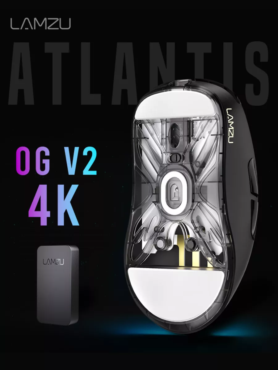 Беспроводная игровая мышь Lamzu Atlantis OG V2 4К. TRAFFIC LTD 151055246  купить за 10 260 ₽ в интернет-магазине Wildberries