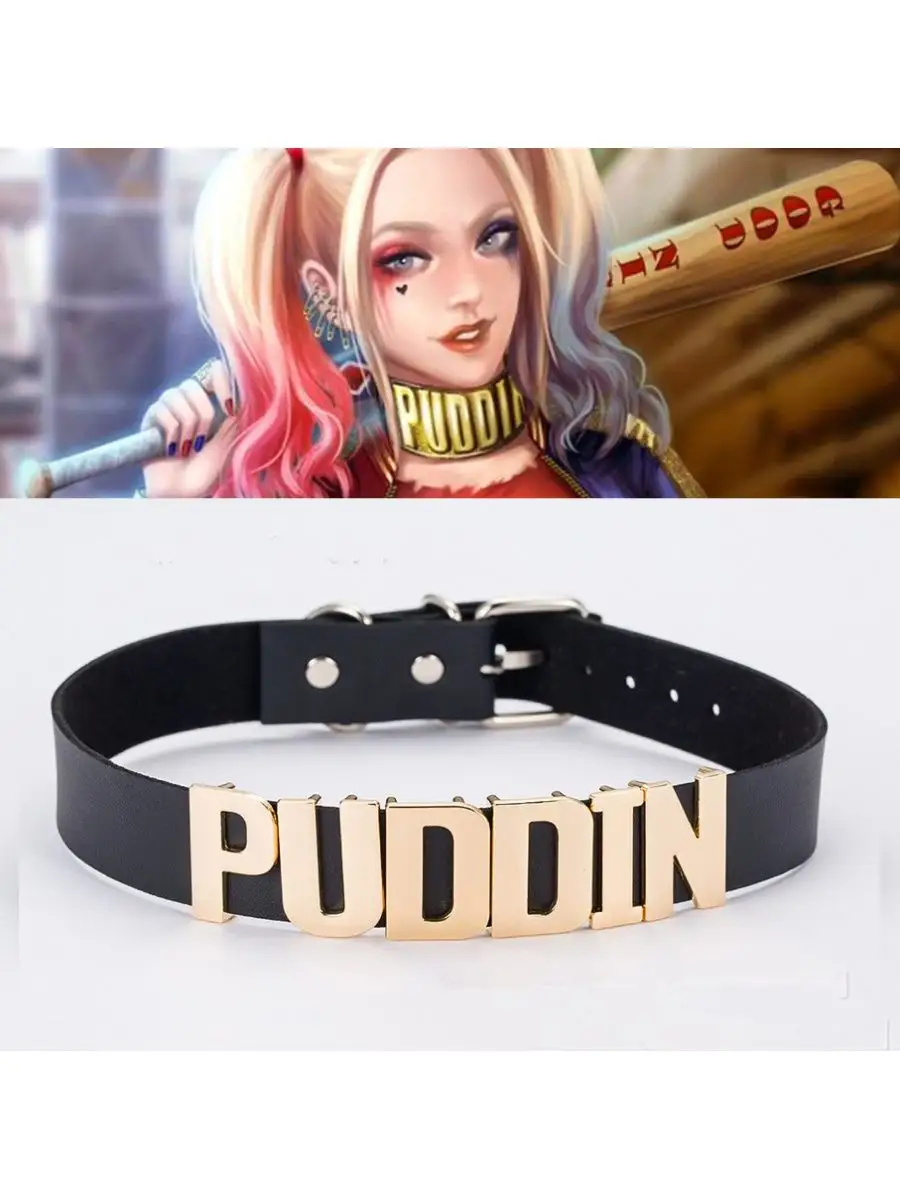 Чокер ошейник Puddin Пудинг...
