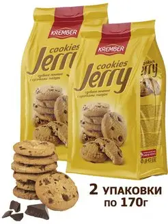 Печенье JERRY с кусочками глазури 170г Bruni 151055728 купить за 243 ₽ в интернет-магазине Wildberries