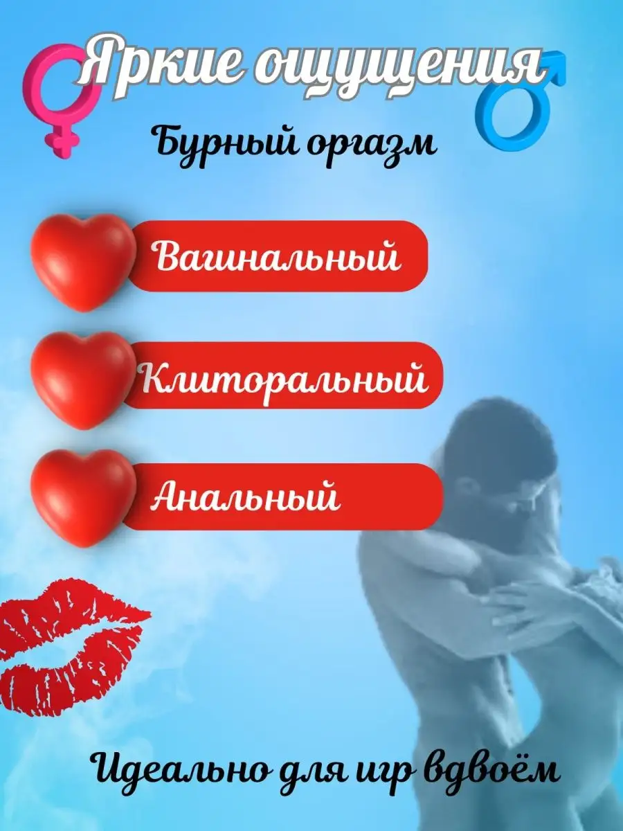 Вибратор для жeнщин, 18+ секс игрушка анальная, виброяйцо Sexy Sweet  151056414 купить за 665 ₽ в интернет-магазине Wildberries