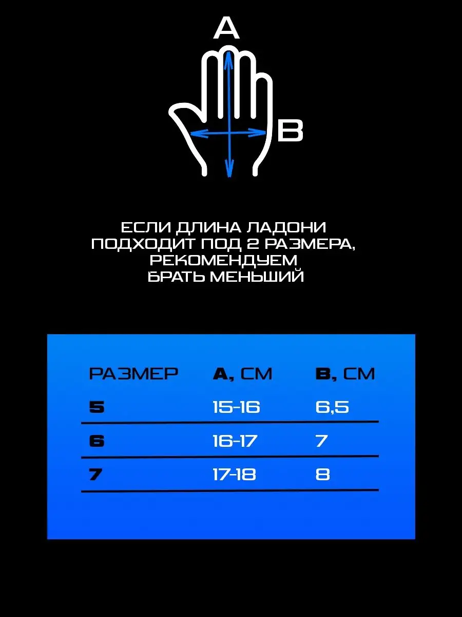 Вратарские перчатки футбольные JENКINS 151059570 купить за 1 232 ₽ в  интернет-магазине Wildberries