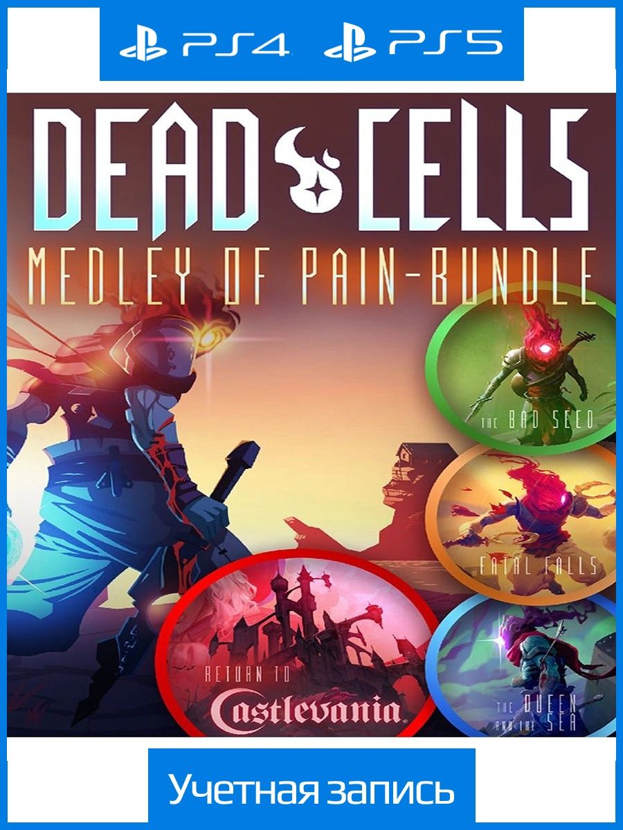 Dead Cells: Medley of Pain Bundle. Dead Cells: Medley of Pain Bundle Xbox.