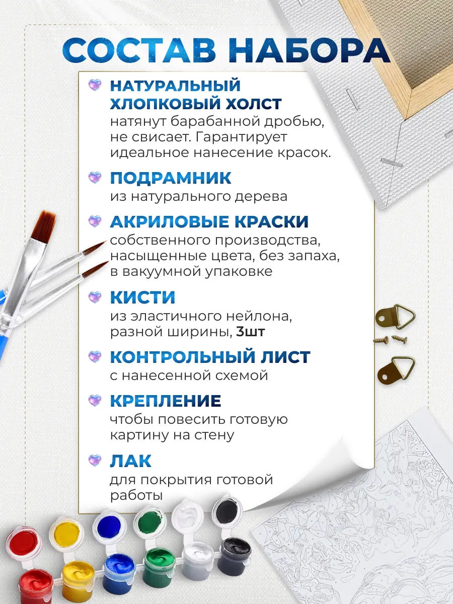 Картина по Номерам40х50 Черепашки Ниндзя 000 Art Hobby Home
