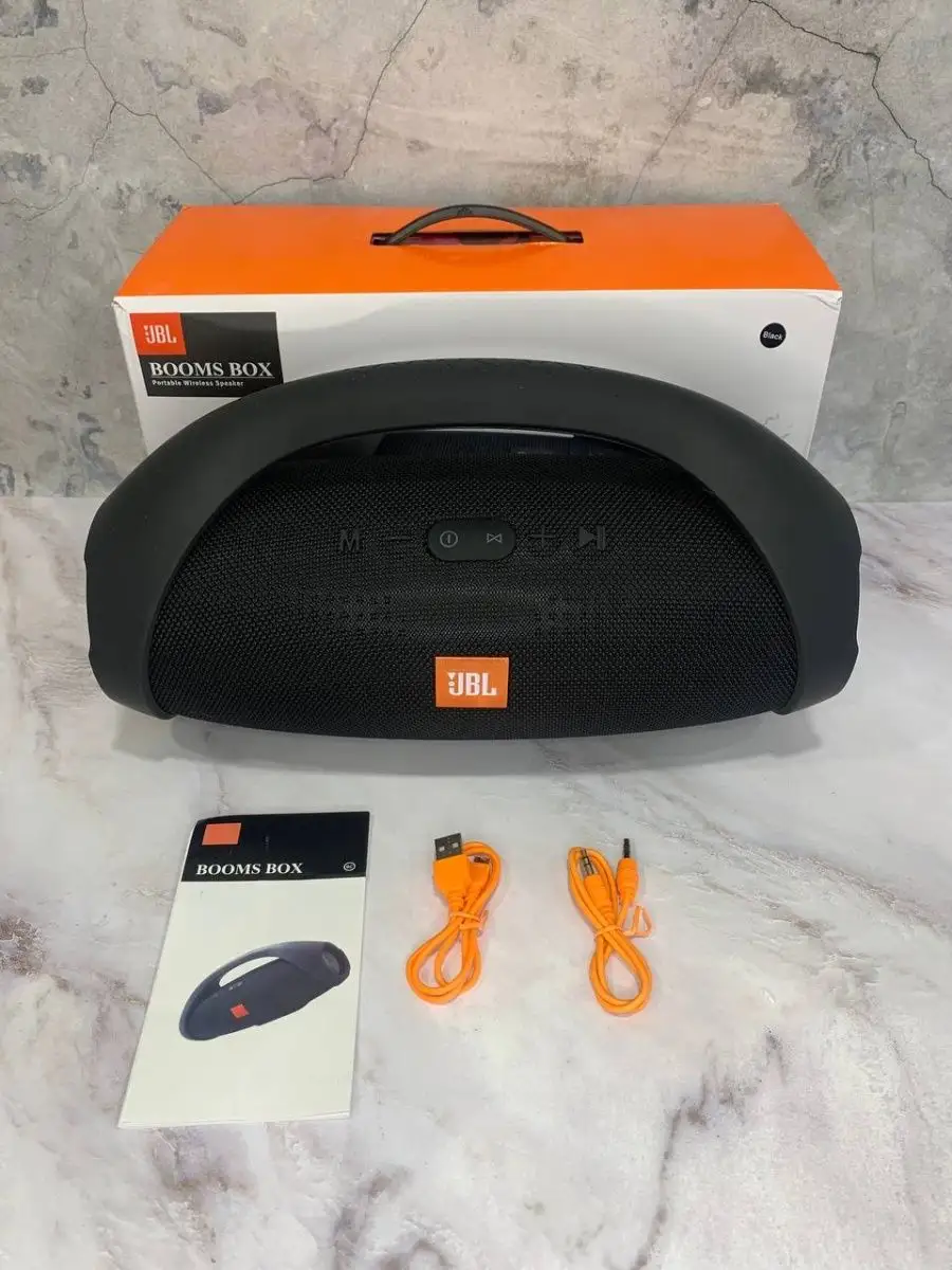 Jbl booms sales