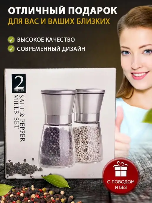 1000 мелочей для кухни. Ручные мельницы для специй и приправ - 2 шт, 2 шт, фото 5