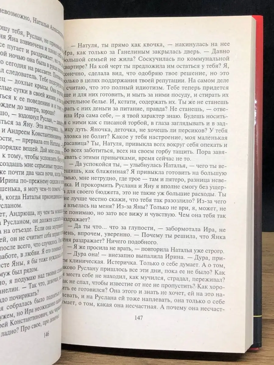 На какой руке носят часы женщины: правила этикета и не только