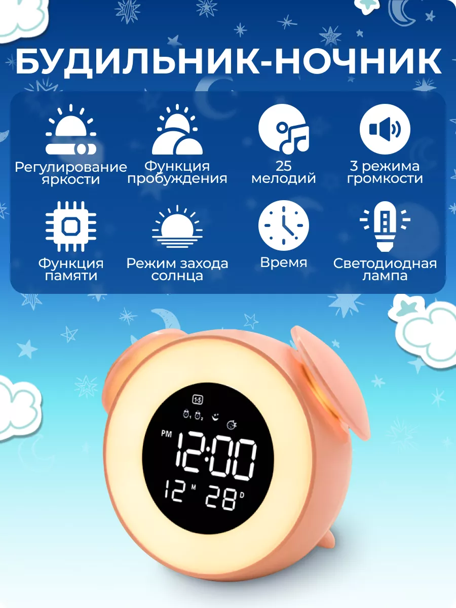 Будильник настольный часы электронные с подсветкой YUVS Home 151083585  купить за 1 813 ₽ в интернет-магазине Wildberries