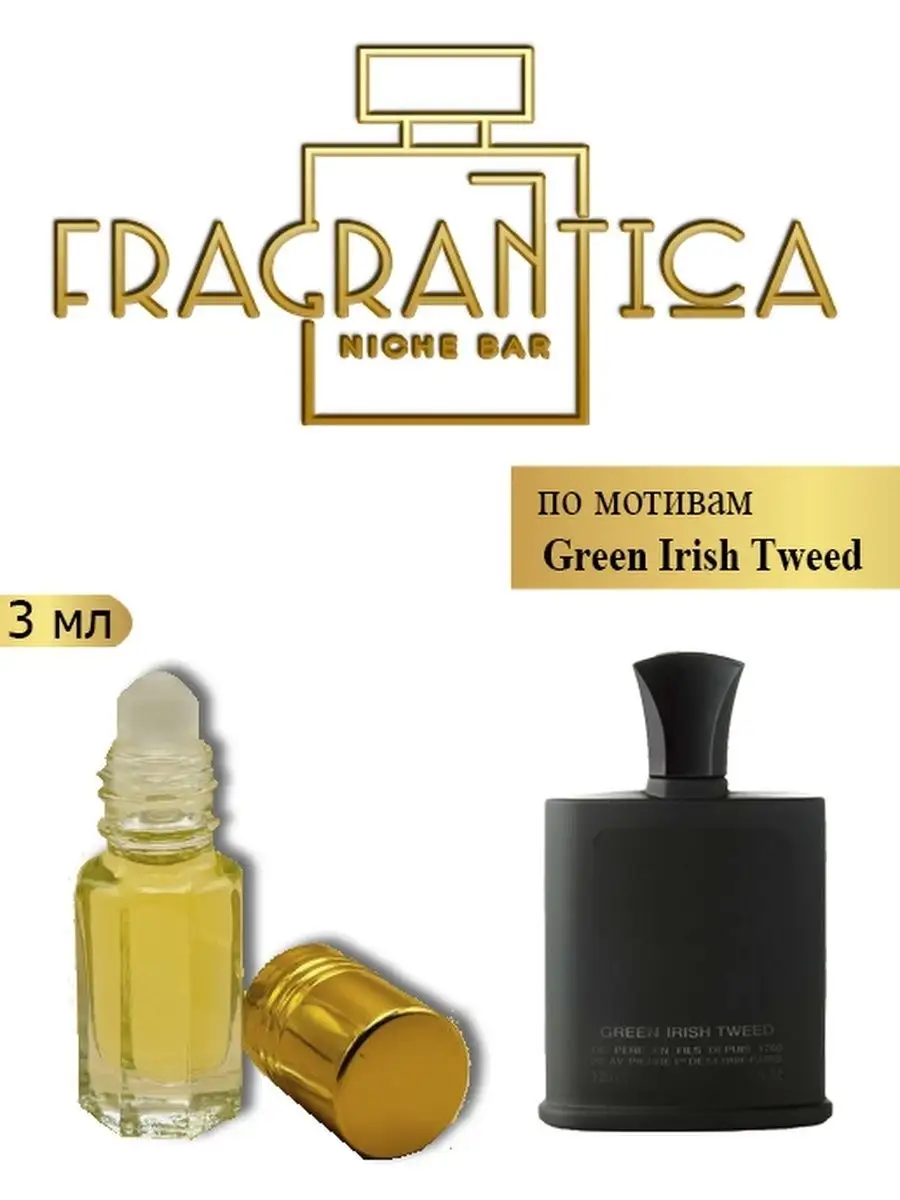 Green irish tweed discount fragrantica