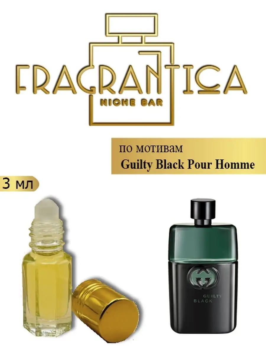 Bvlgari man in black essence fragrantica best sale