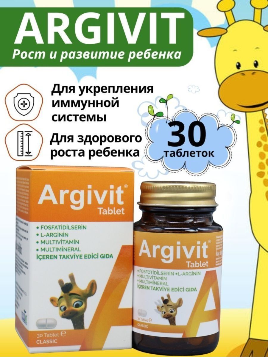 Argivit focus