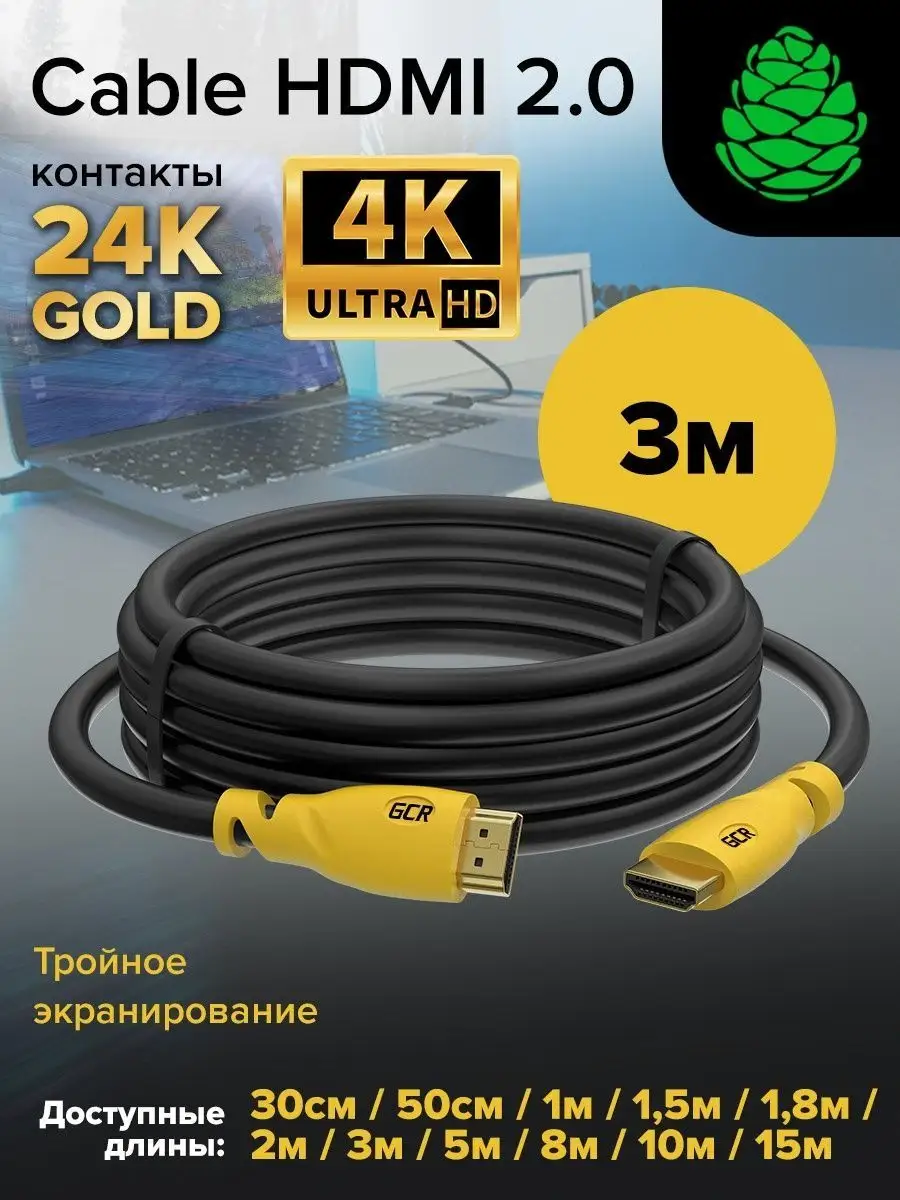 Провод HDMI для телевизора 3 метра Ultra HD 4K 3D GCR 151089957 купить за  503 ₽ в интернет-магазине Wildberries