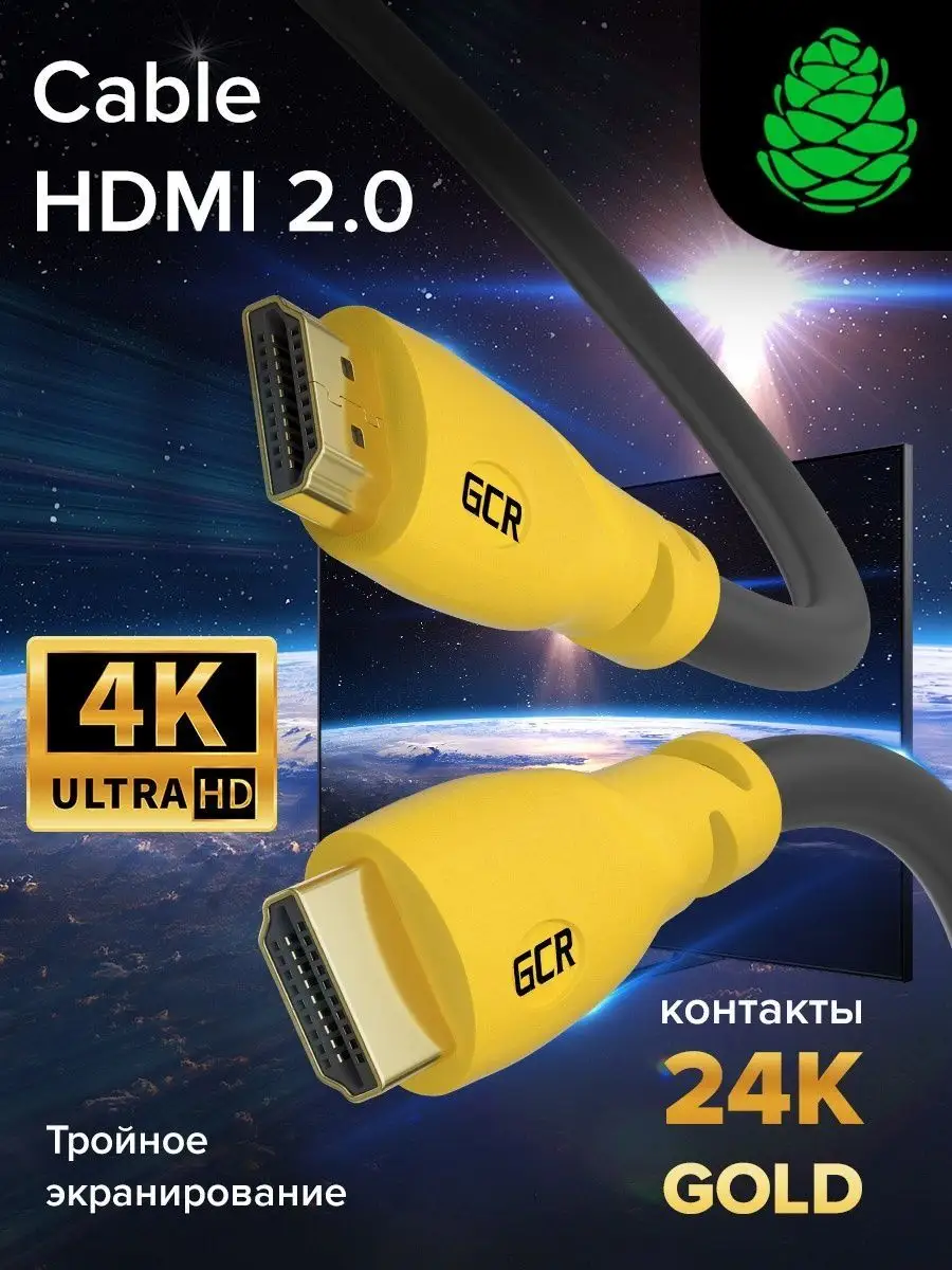 Провод HDMI для телевизора 3 метра Ultra HD 4K 3D GCR 151089957 купить за  503 ₽ в интернет-магазине Wildberries