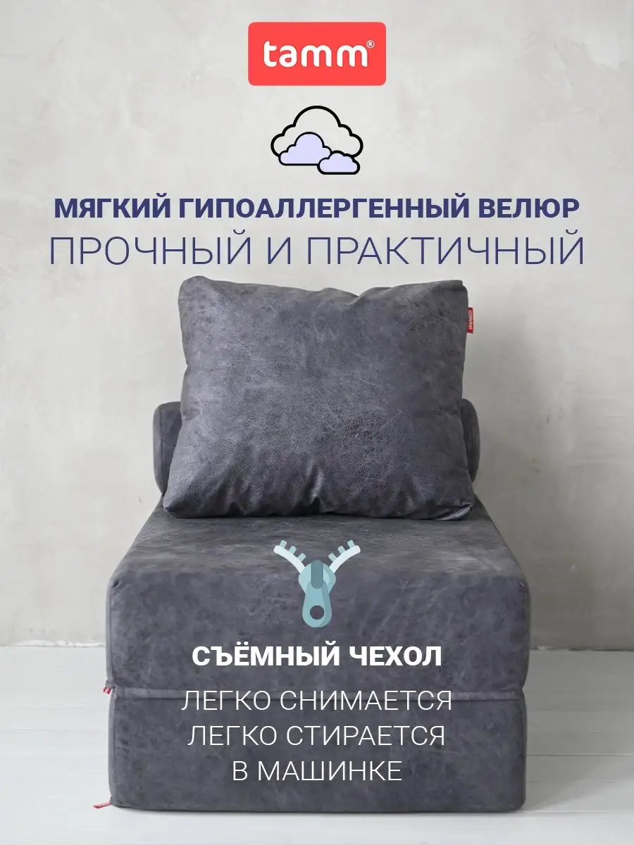 Диваны-кровати в Москве