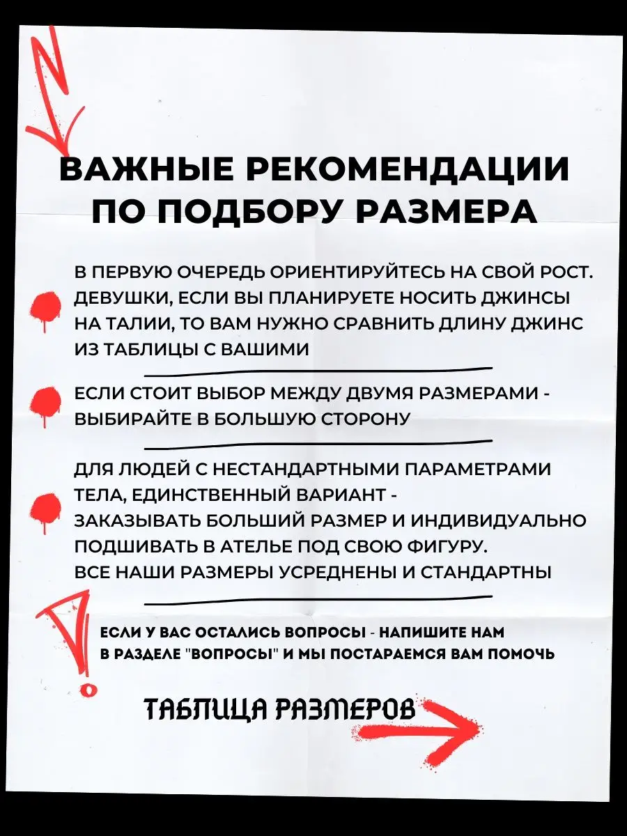 Широкие мужские прямые джинсы трубы оверсайз с принтом y2k