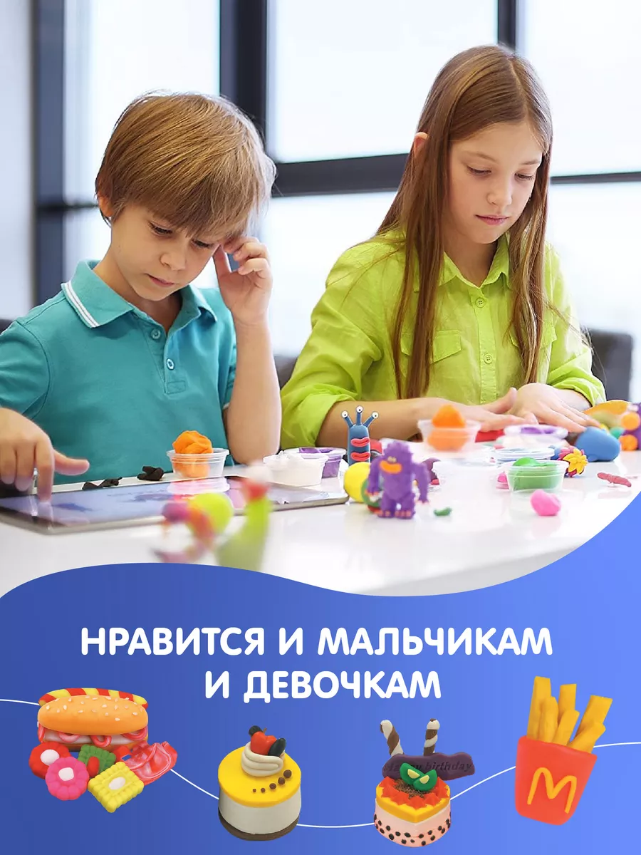 Набор для лепки из теста с формочками, Лепка для детей Kids Zone 151123418  купить за 963 ₽ в интернет-магазине Wildberries