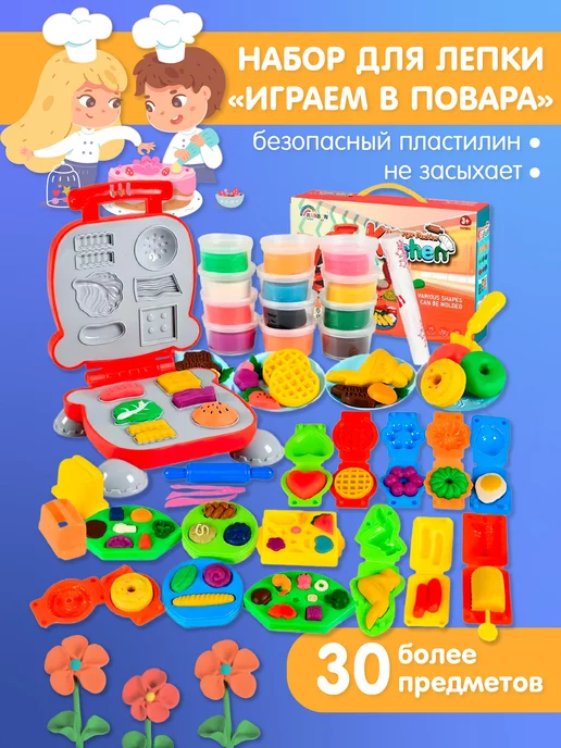 Пластилин Play-doh Стоматолог, 10 инструментов,