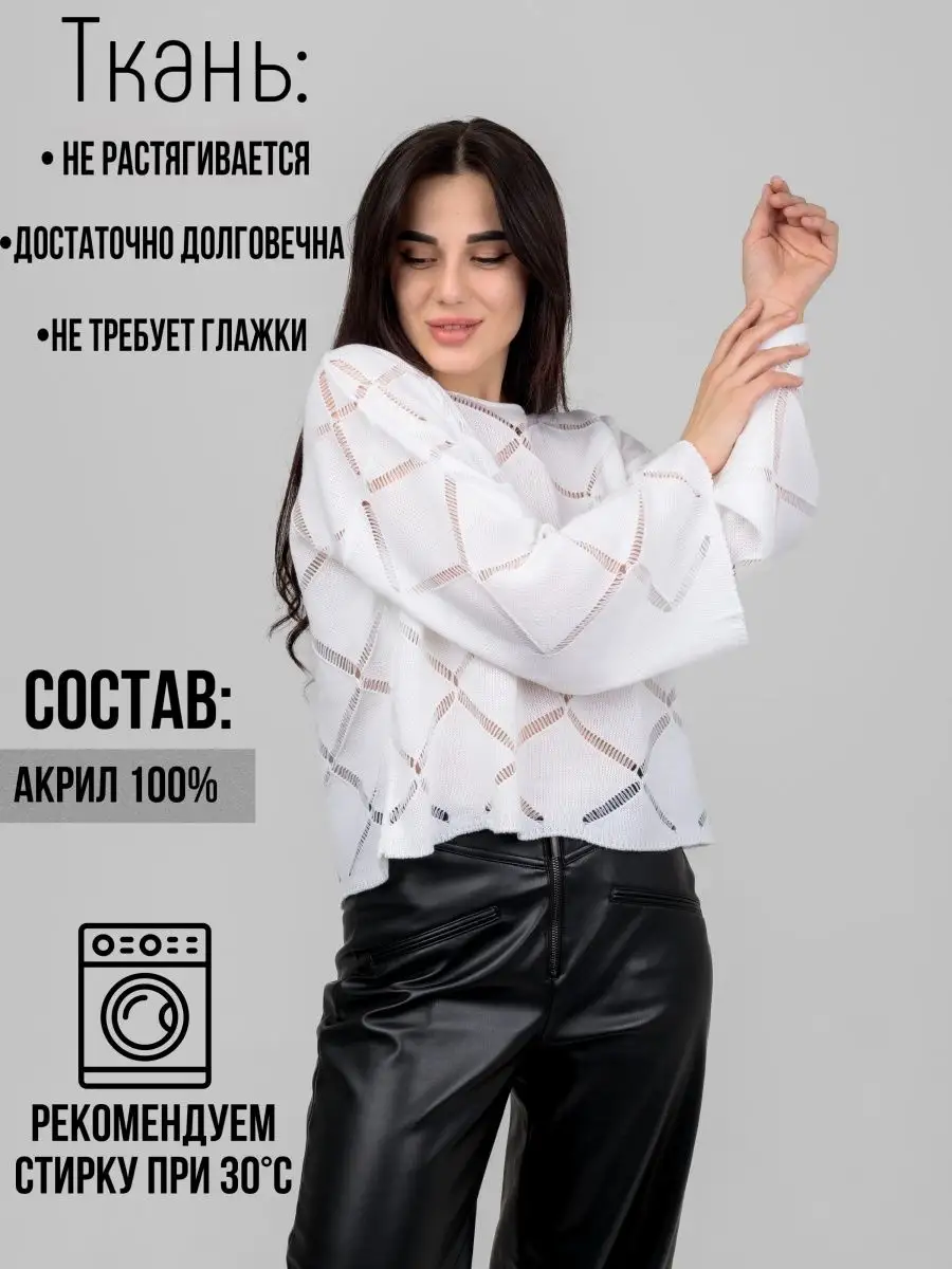 Sali moda Топ сетка