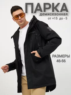 Парка демисезонная ZLVE 151126654 купить за 4 175 ₽ в интернет-магазине Wildberries