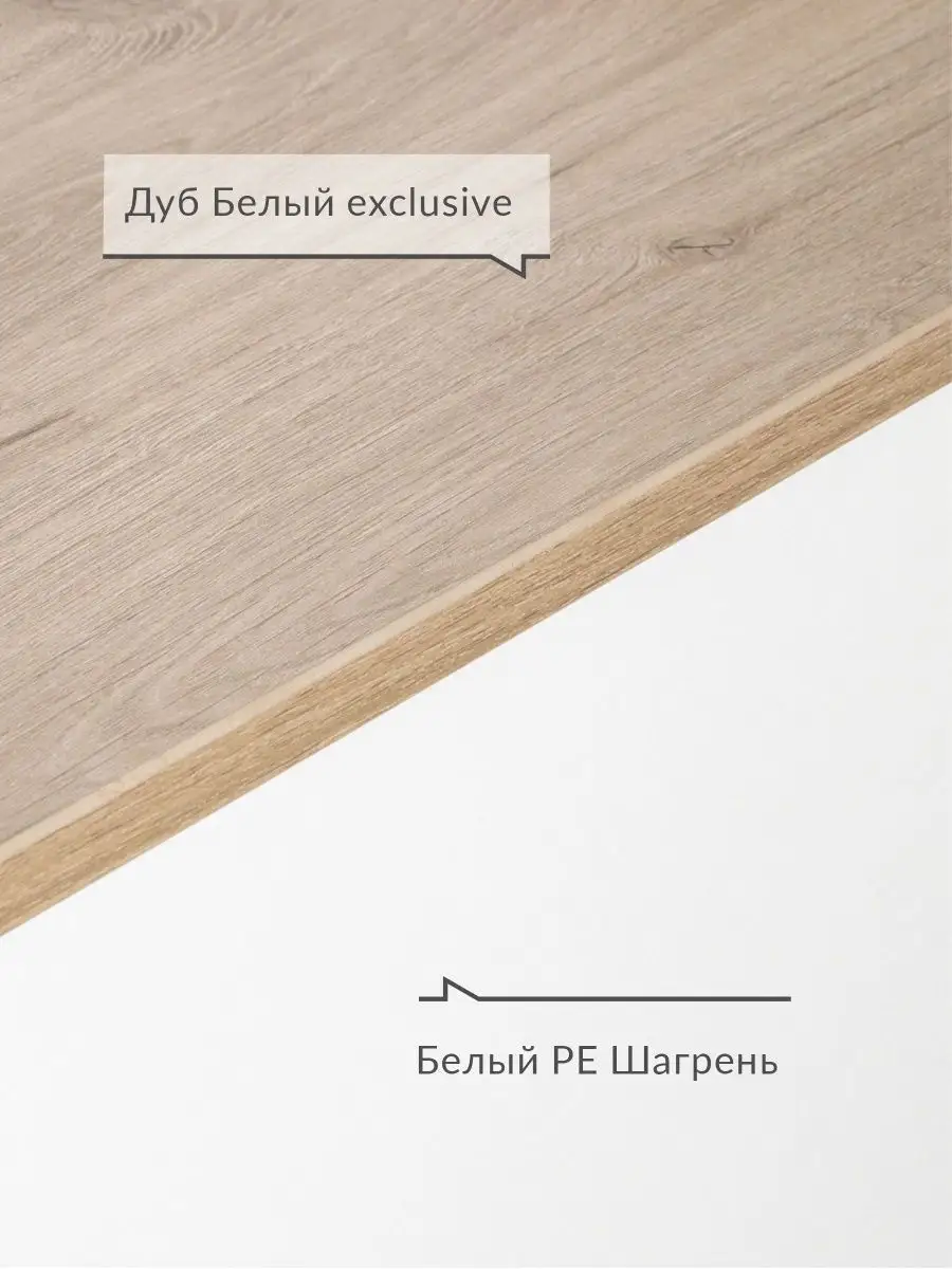 Комод детский Моби 151128972 купить за 4 828 ₽ в интернет-магазине  Wildberries